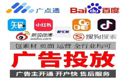 百度竞价广告投放全攻略：三个成功案例分享